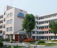 江蘇省黃埭中學